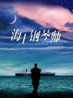 九色腾高清